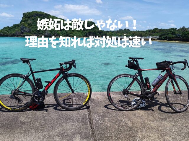 嫉妬は敵じゃない！ 理由を知れば対処は速い